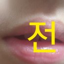 미앤샵 이미지