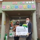 대정어린이집 이미지