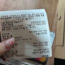 목련반점옛날손짜장