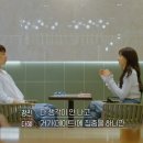 [예능] 연애 예능 프로그램 &lt;환승연애3&gt; 10화 X or NEW