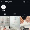 네일;시율 이미지