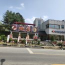 공주쌍신집칼국수 이미지