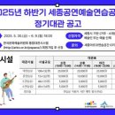 아르코공연연습센터 미디어투데이
