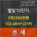 지도농협화정하나로마트