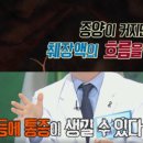 췌장암 위험 높이는 최악의 식습관 이미지