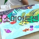 연두아트미술학원