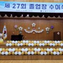 상률초등학교 이미지