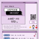 소2-2 이미지