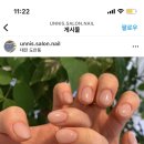 언니네네일살롱