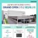 부산프라자 이미지