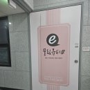 진네일&토탈뷰티샵