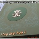 전용우미용실