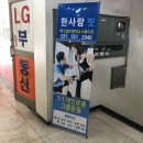 한사람핏 이미지