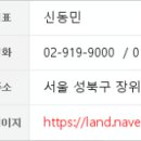 성북-장위-4694 이미지