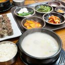 무보까 국밥 이미지