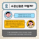 커피바리스타 초급A 이미지