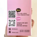 올리브영 가성비 추천템 클리오네 저자극 셀프속눈썹펌 키트