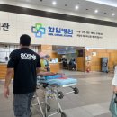 한일병원환자이송센타 네이버블로그
