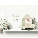 그림책 꽃 피었네 이미지