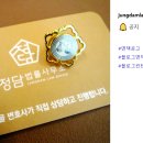 정담법률사무소
