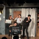 BNK부산은행조은극장 1관 | 부산 남포동 데이트 추천｜4D 공포 코미디 연극 스위치 후기 (BNK부산은행 조은극장)