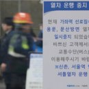 홍대입구역(경의중앙선) 이미지