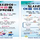 옥과도서관 이미지