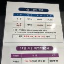 남원상록골프장 이미지