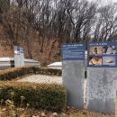 판교 통일신라~고려고분군 | 성남시 향토문화재 12호 (판교 통일신라·고려 고분군)