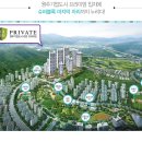 원주라온부동산공인중개사사무소 이미지