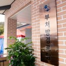 임천리경로당 이미지