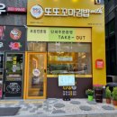 또또꼬마김밥 이미지