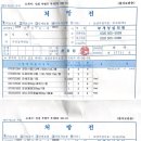 상동내과의원 이미지