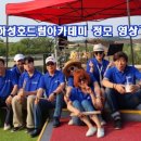 하성호드럼아카데미 이미지