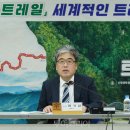 트레일서비스 이미지