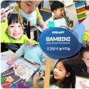 크리아트창의미술학원 이미지