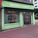 세번째 결혼기념일 ,도시락케이크 맛집 허니케이키