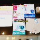 제일메리야스 이미지