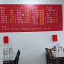 금호짬뽕전문점