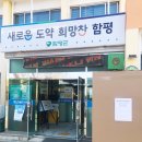 손불면사무소 이미지