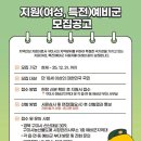 선산대로-25 이미지
