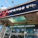 반여로20 이미지