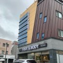 노랑나비 | 대구마사지 침산동 노랑나비풋앤바디 후기