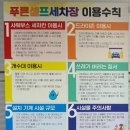 푸른세차장 이미지