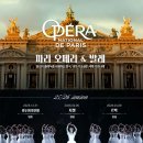 오페라 - 파주시 잠방골길 178-14 | 오페라