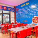 포항싱싱 이미지