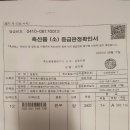 구이마을(두번째) 이미지