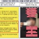 대부업체 이용 10계명…"통장·신분증 맡기면 안 돼" 이미지