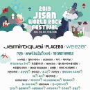 지산슈퍼 이미지