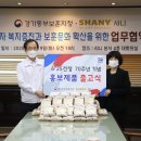 (주) 샤니